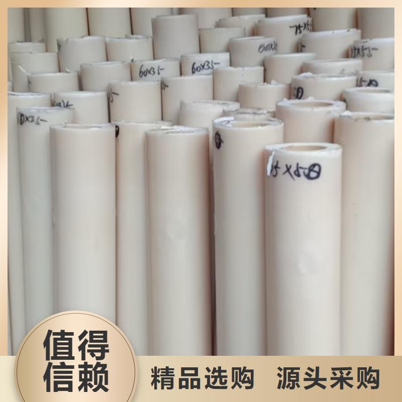 尼龙,【尼龙板】当地厂家值得信赖_宁垣尼龙板棒件块管齿轮机床加工部(辽阳市分公司)