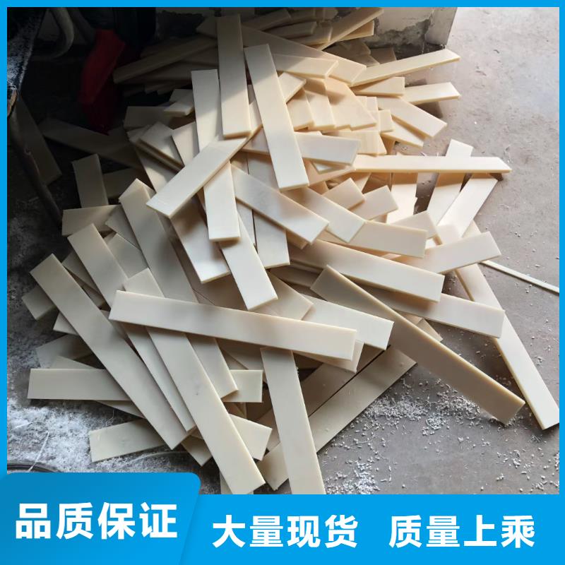 尼龙板加工厂家