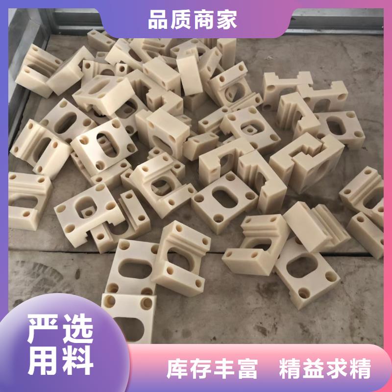 不易磨損尼龍板廠家-現(xiàn)貨充足