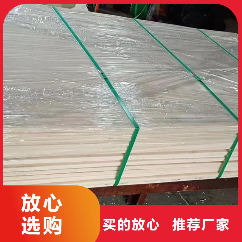 耐高溫尼龍棒今日報價