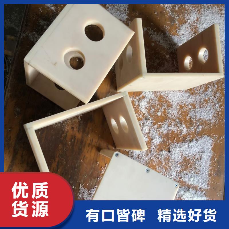 尼龍件實體大廠