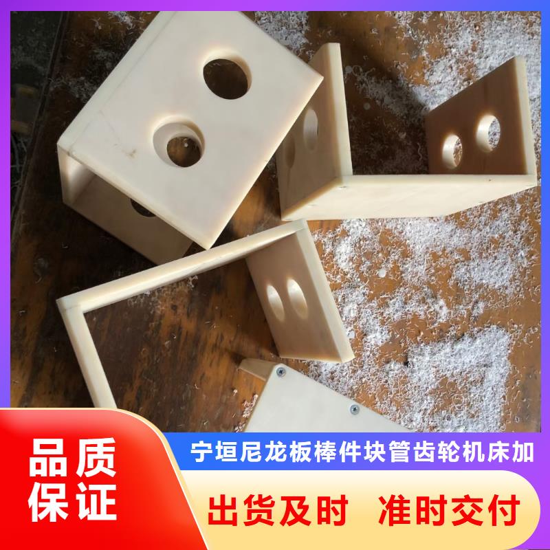 資訊：尼龍板廠家
