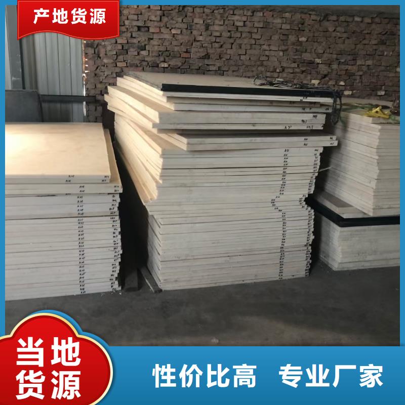 耐磨性好尼龍棒廠(chǎng)家直銷(xiāo)-歡迎新老客戶(hù)來(lái)電咨詢(xún)