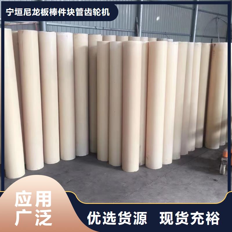 本地的尼龍管實體廠家