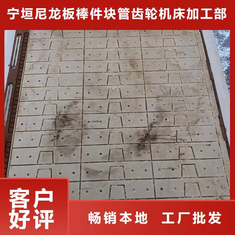 尼龙垫销往全国