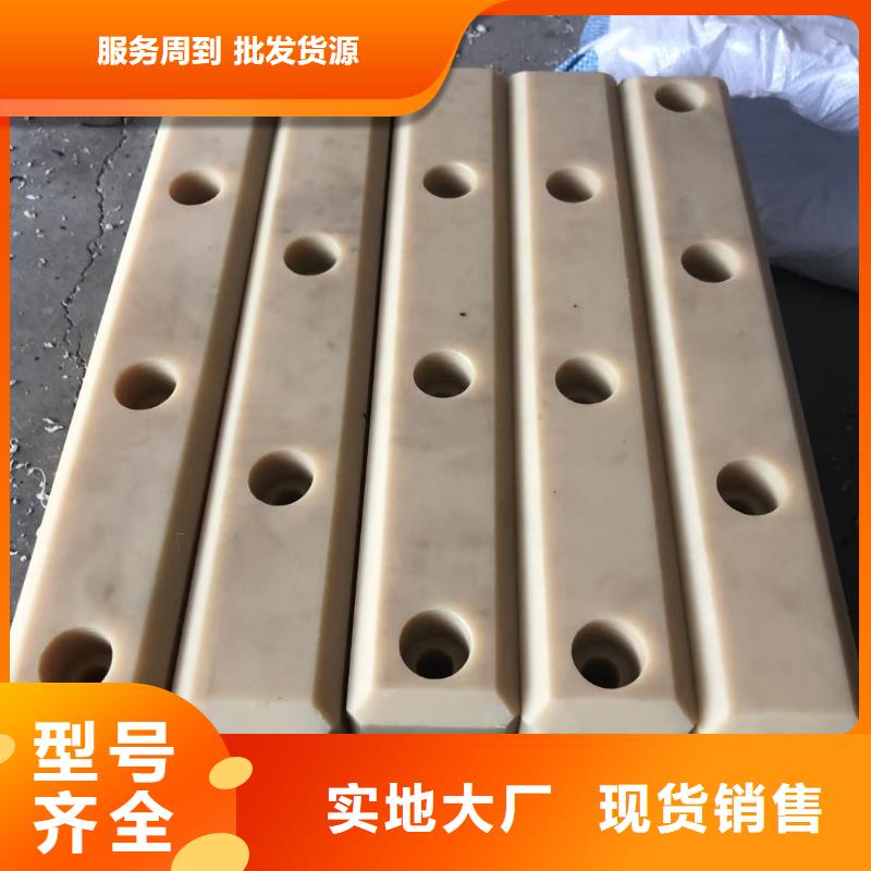 定做不易磨損尼龍板的當(dāng)?shù)貜S家