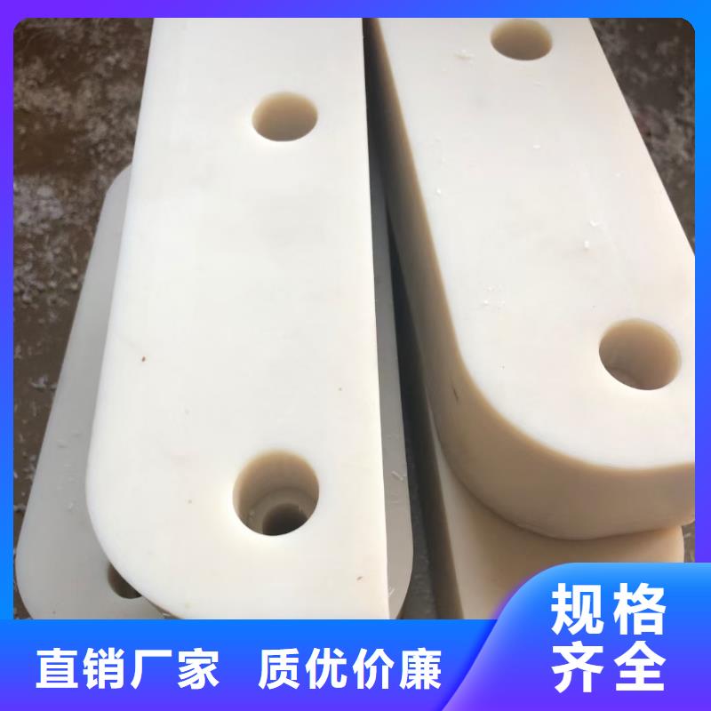 2025價格優惠#尼龍塊#本地廠家