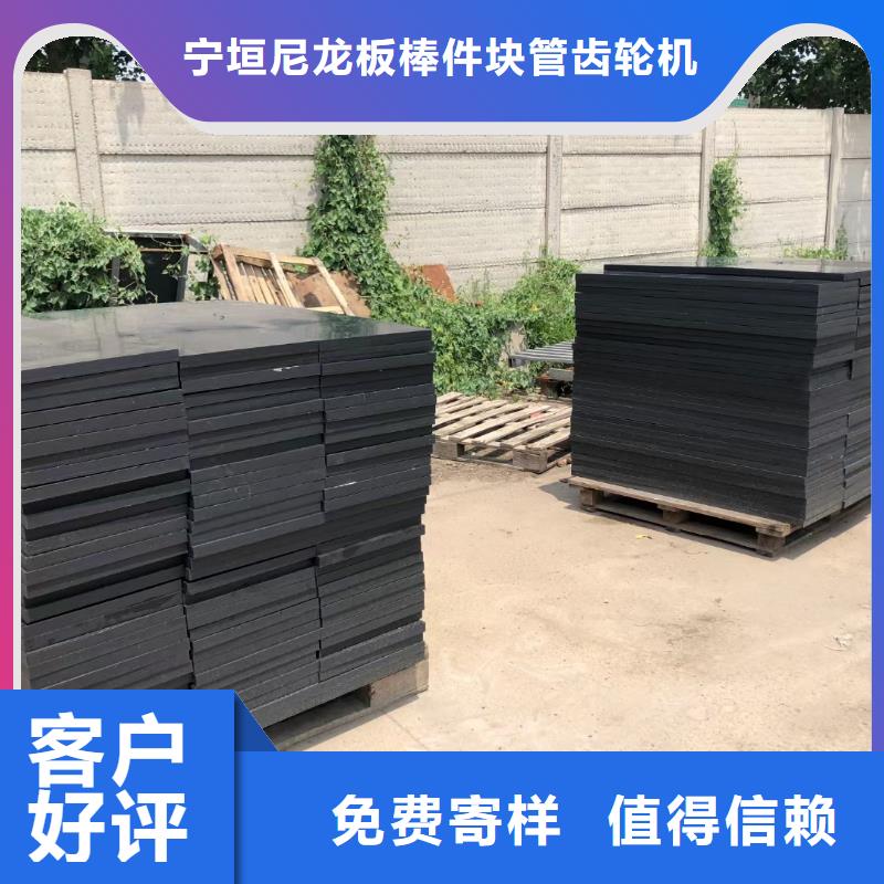尼龙导轨视频-四川省内江市|威远|隆昌|南充|乐山|绵阳|泸州尼龙导轨-宁垣