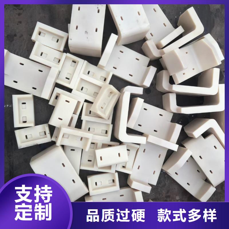 尼龙导轨视频-尼龙导轨-辽宁省辽阳市太子河|白塔|朝阳|本溪|鞍山|葫芦岛|抚顺|沈阳【当地】货源