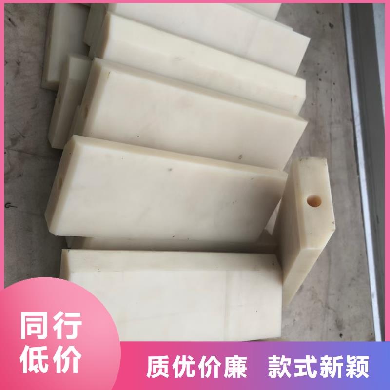 批發尼龍異形件定制_廠家/供應