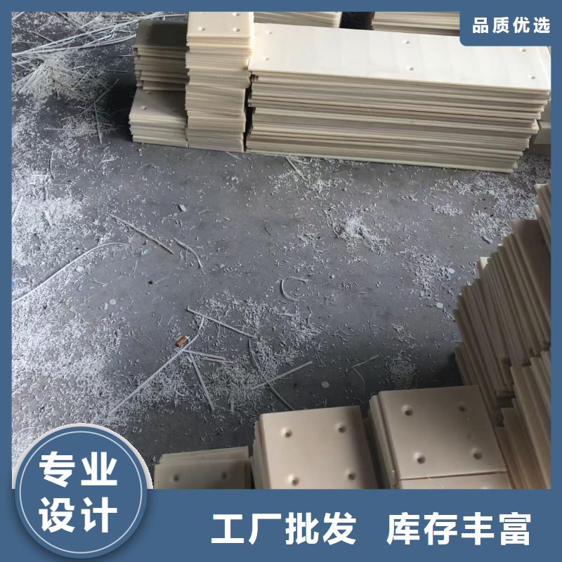 2025價格優惠#尼龍塊#本地廠家