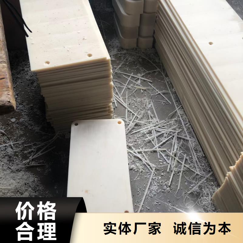 耐磨尼龍板廠家