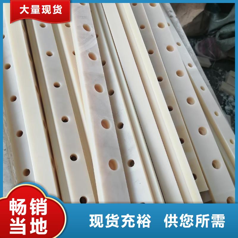 尼龙,【尼龙板】当地厂家值得信赖_宁垣尼龙板棒件块管齿轮机床加工部(辽阳市分公司)