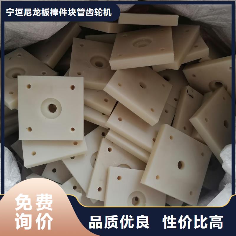 尼龙导轨视频-尼龙导轨-辽宁省辽阳市太子河|白塔|朝阳|本溪|鞍山|葫芦岛|抚顺|沈阳【当地】货源