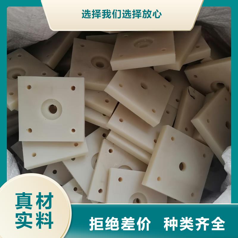 耐磨尼龍板廠家