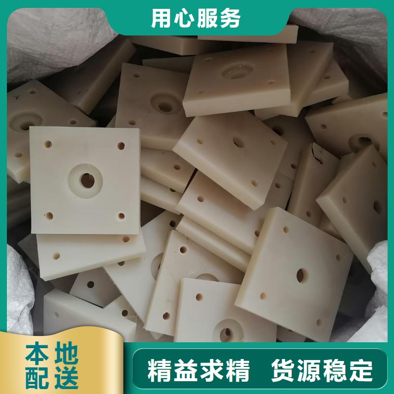 購買尼龍板-現貨充足有保障