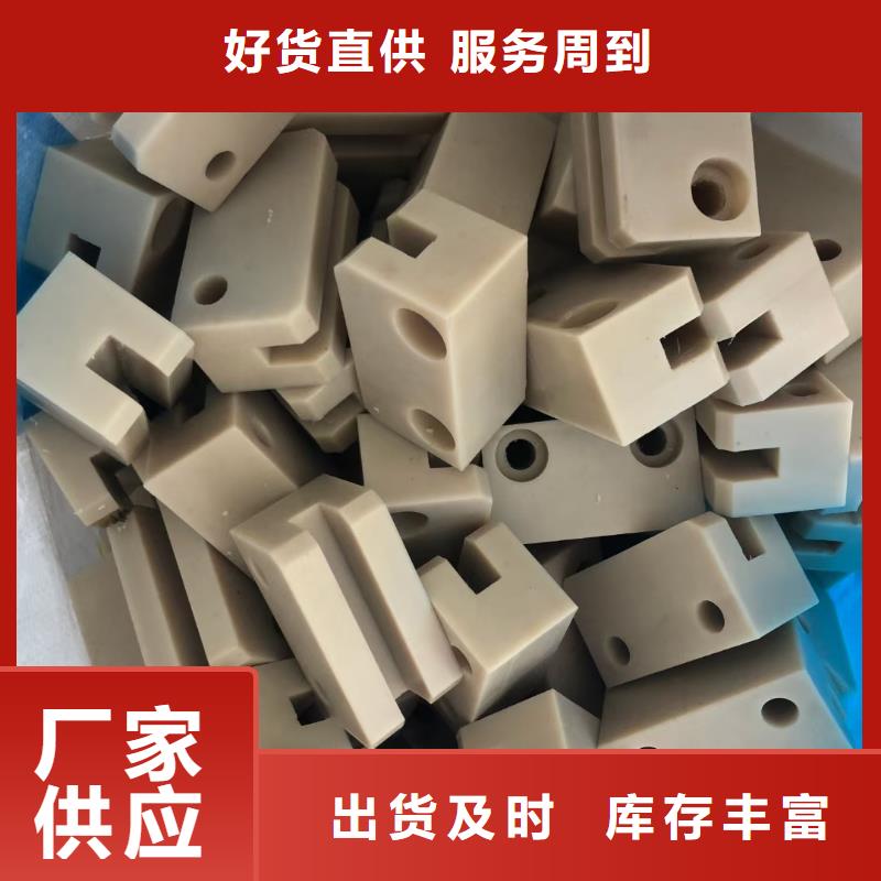 尼龍棒廠家現(xiàn)貨銷售