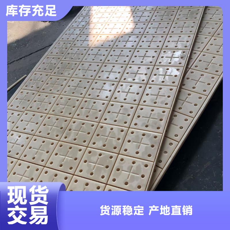 本地尼龍墊廠家