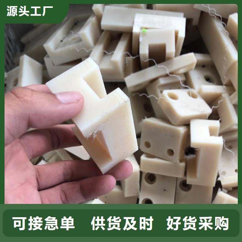 尼龍塊現貨價格