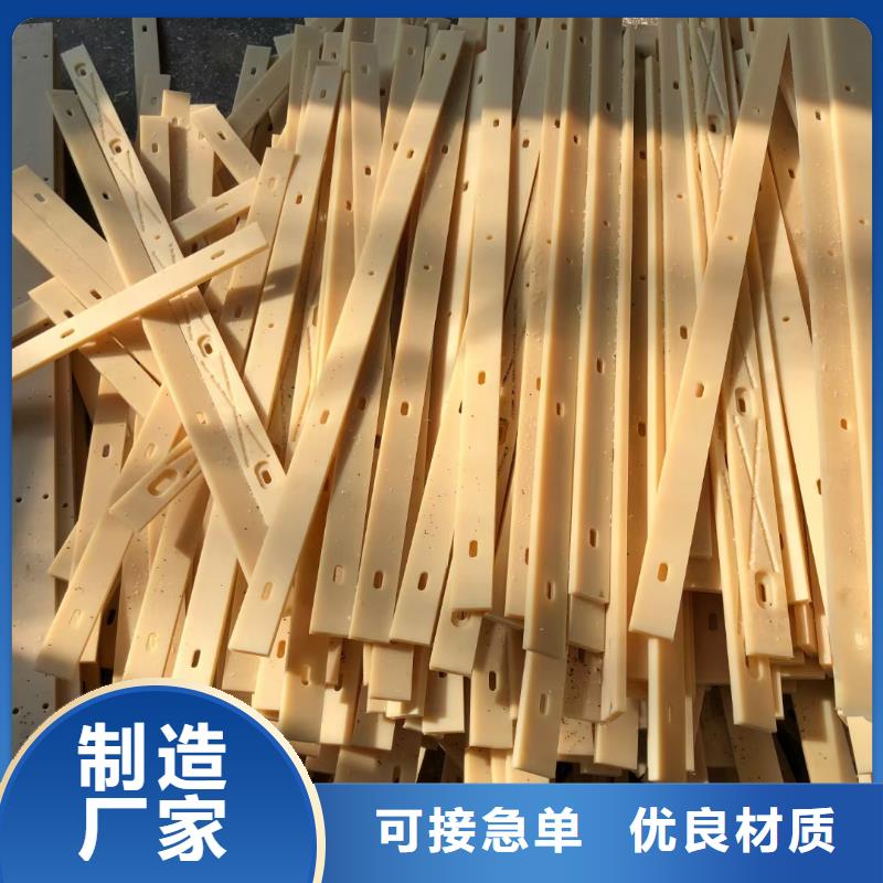 批發尼龍異形件定制_廠家/供應