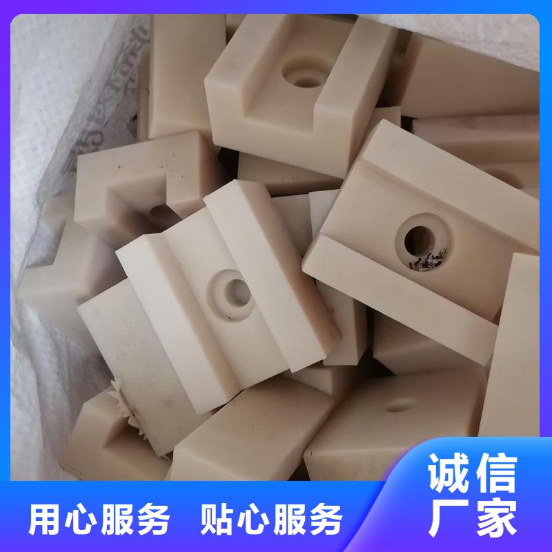 廠家定制尼龍墊