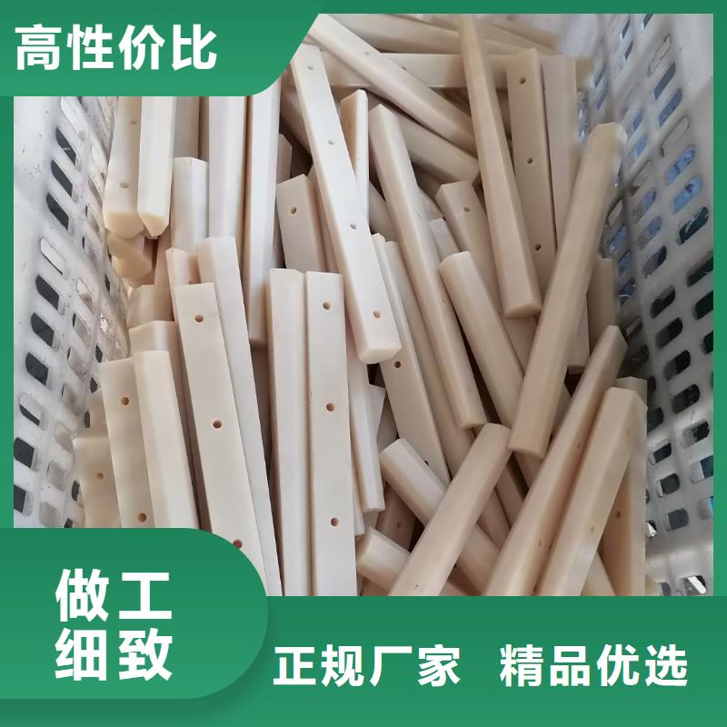 尼龍異形件廠家行情報價