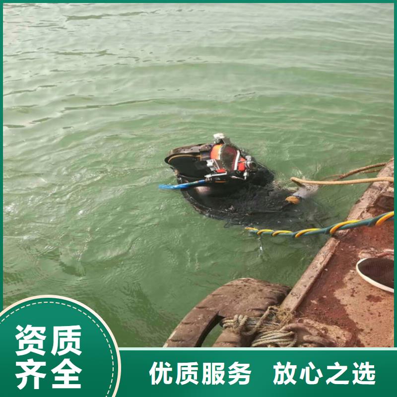 潜水作业队伍制造厂家