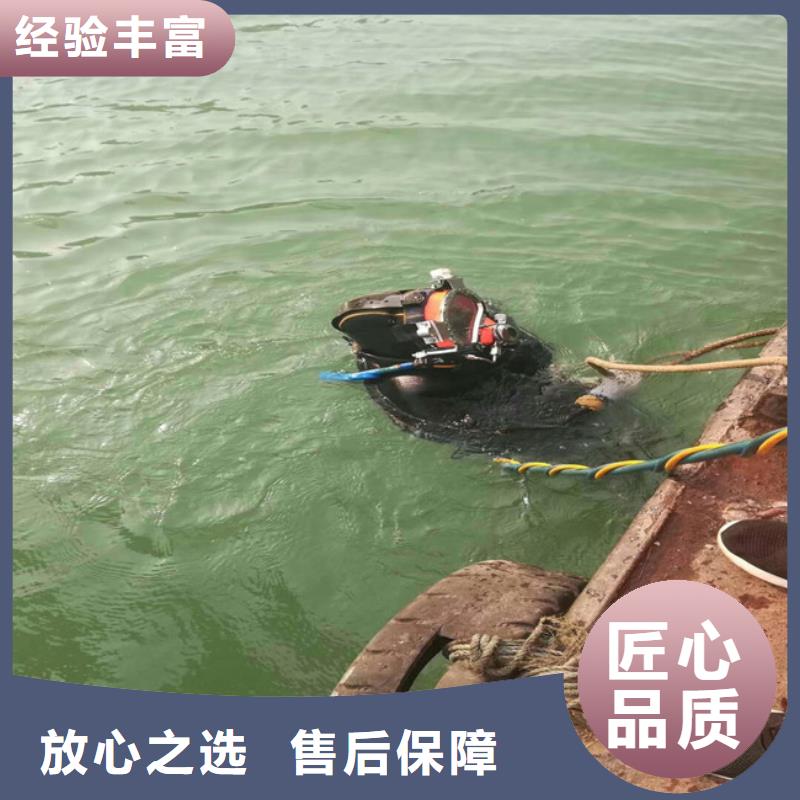 蛙人施工公司批发零售-定做
