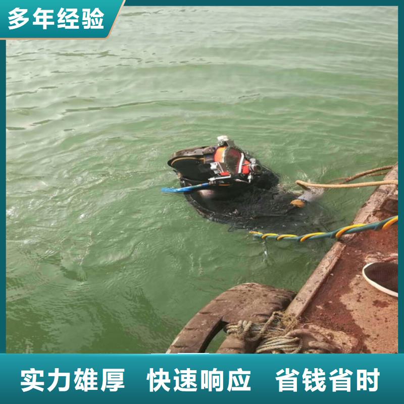 價格合理的附近打撈隊基地