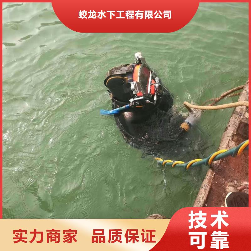 蛙人作业队伍产品型号参数