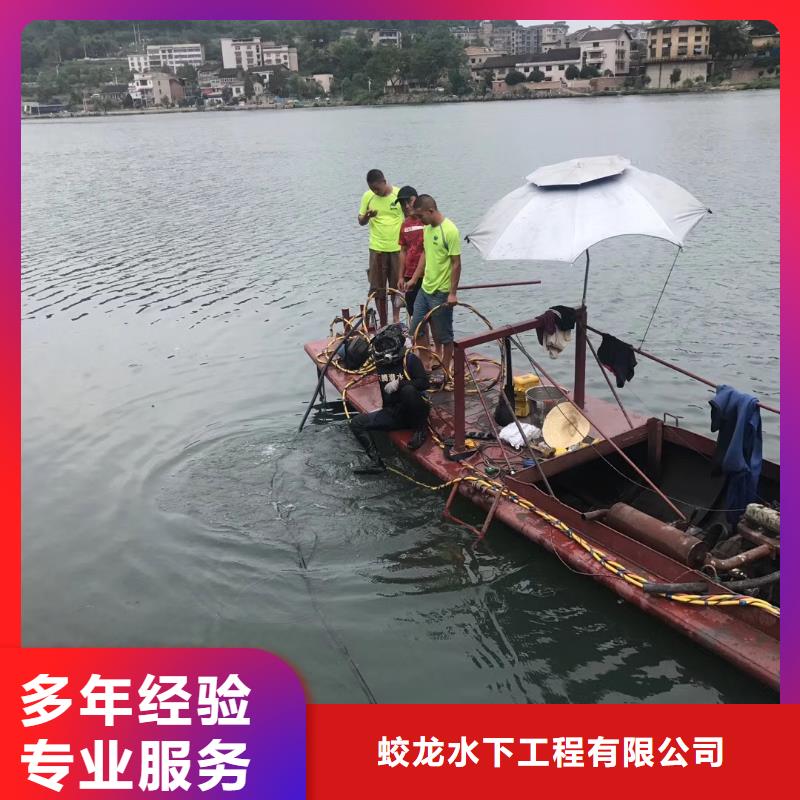 打捞公司免费拿样