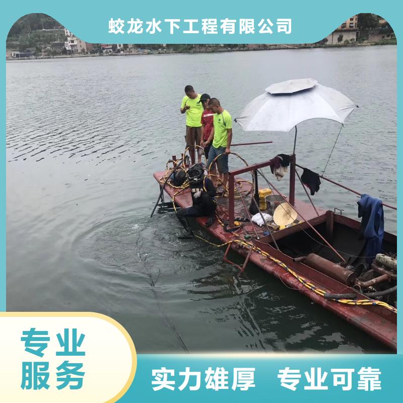 价格合理的水下打孔打眼植筋施工供应商