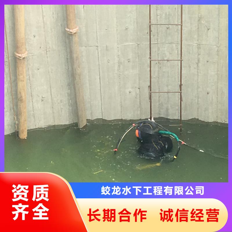 水下安装公司发货快