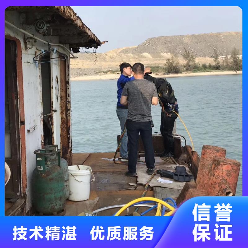 沉井帶水下沉封底公司-電話溝通