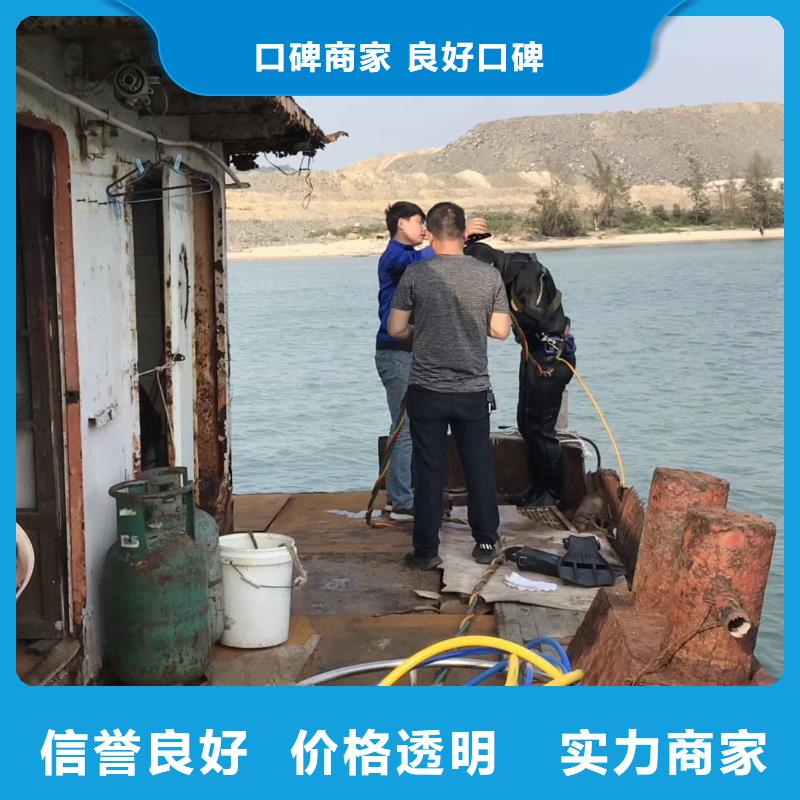 潛水服務(wù)公司水下切割焊接隨叫隨到