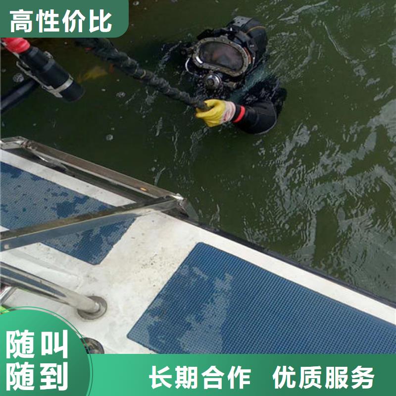 污水管道水下封堵公司-值得信赖