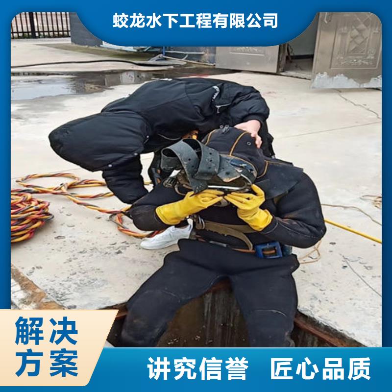 找潜水员打捞队-实体厂家可定制