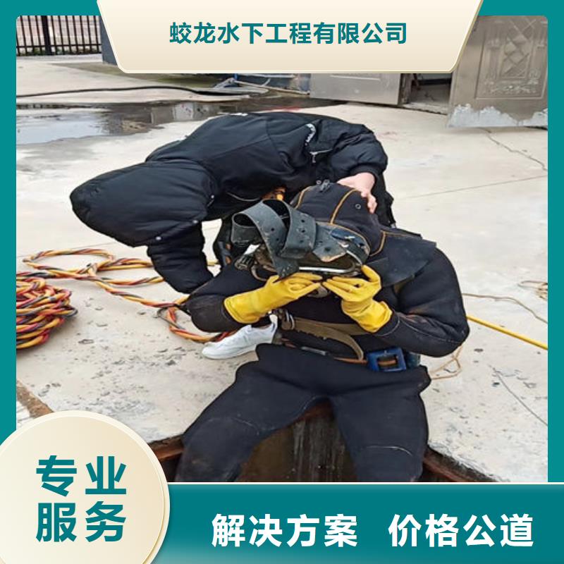 2025##水鬼施工公司廠家##批發