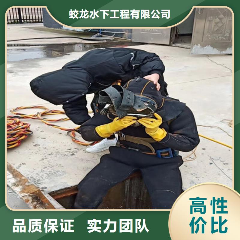 水下拆除管道磚墻施工全國施工