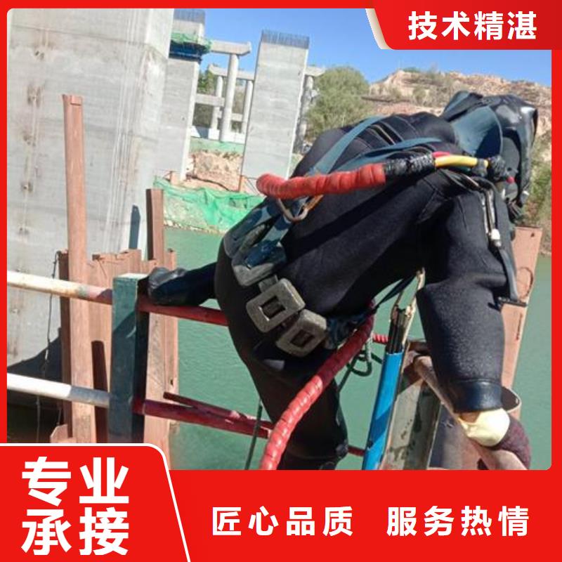 蛙人施工公司批发-欢迎询价