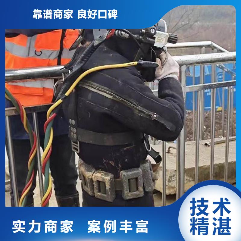 優(yōu)選：潛水員施工服務公司