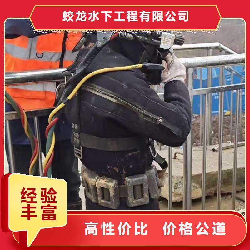 附近打撈隊、附近打撈隊廠家-庫存充足