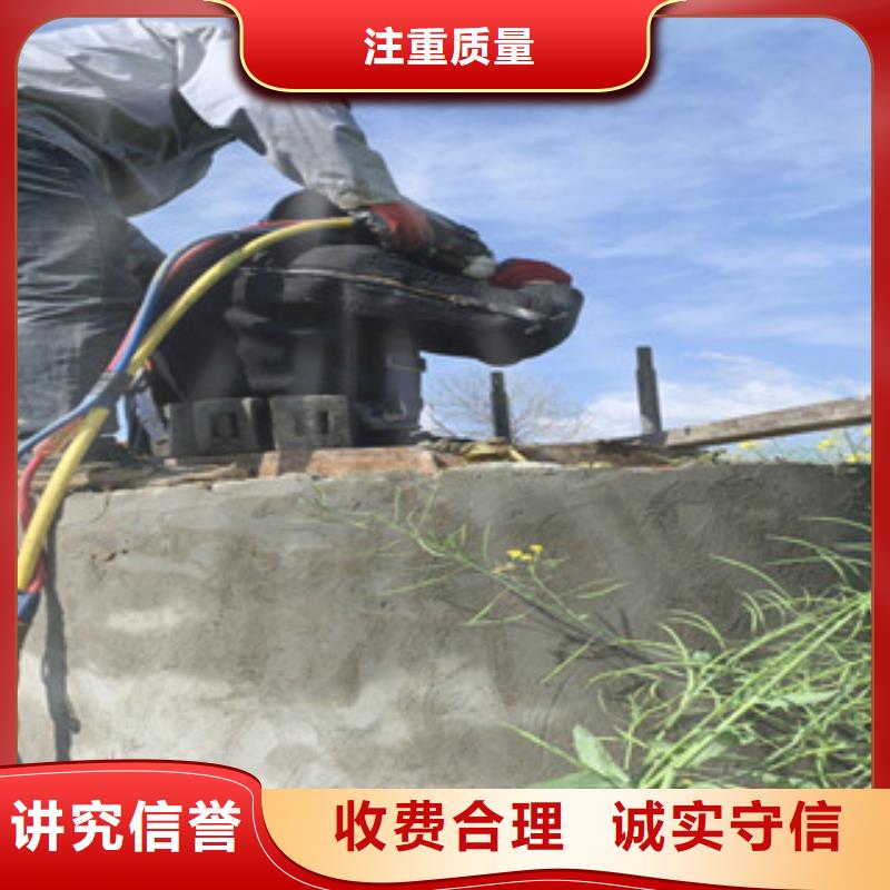 潛水員水下切割公司