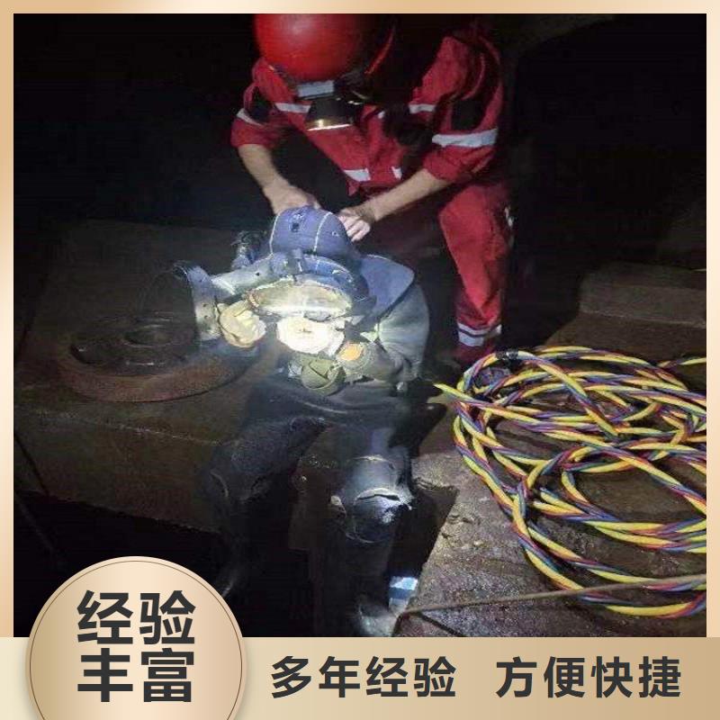 欢迎访问#管道堵水墙带水拆除施工厂家#