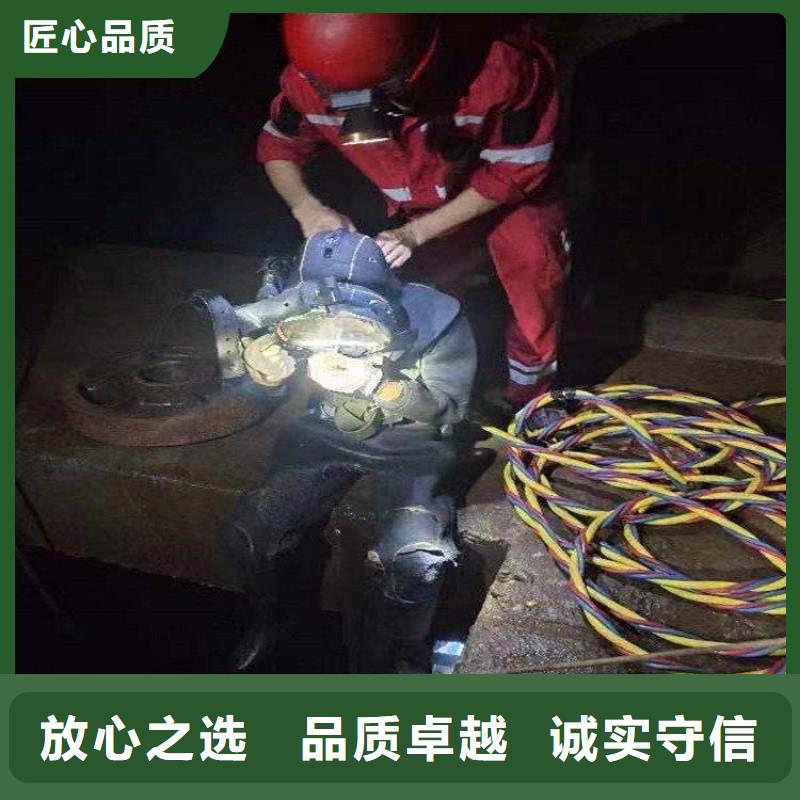 蛙人作业队伍厂家发货及时