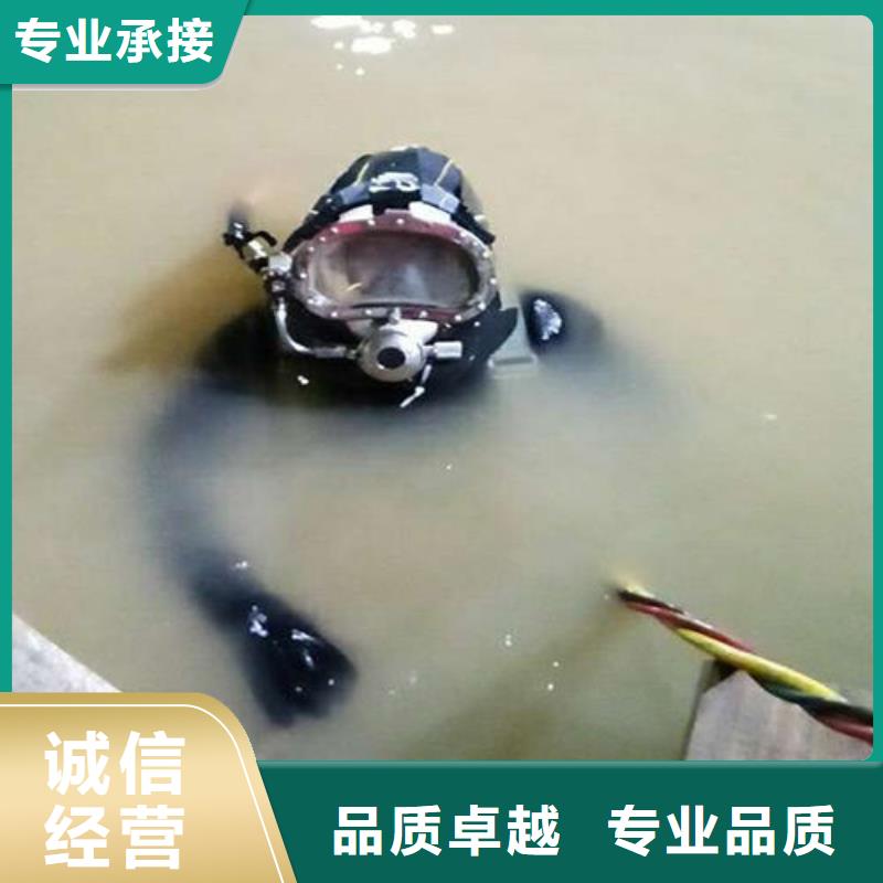 管道堵水墻帶水拆除施工_專業(yè)潛水單位