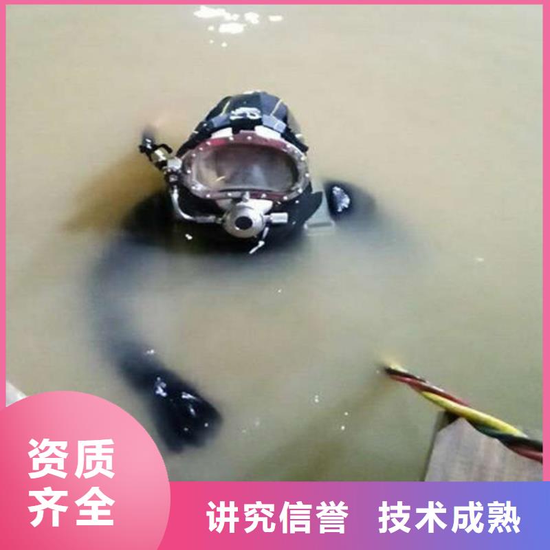 专业水下施工队_多年生产经验厂家