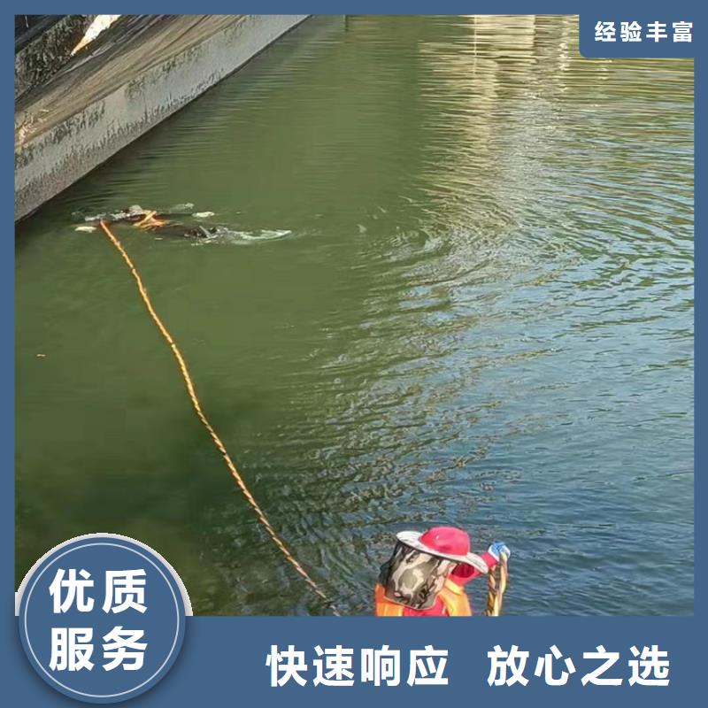 水下探摸公司信息