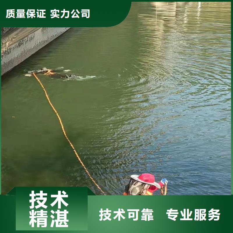 #打捞公司#-可定制