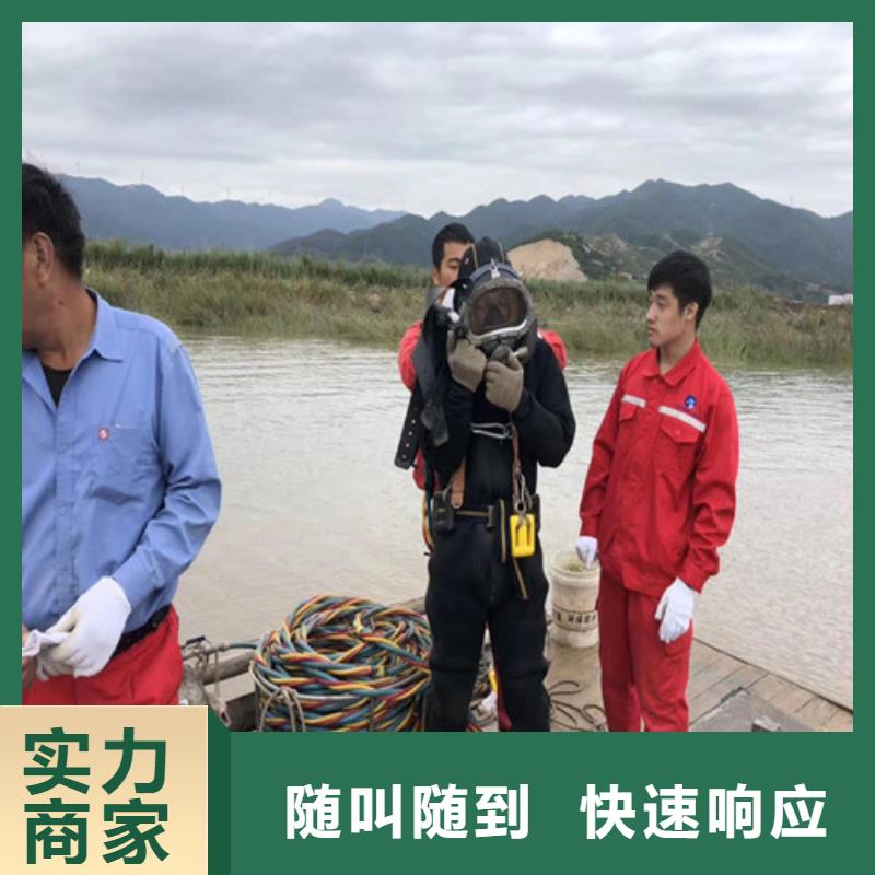 潜水员作业队伍批发厂家